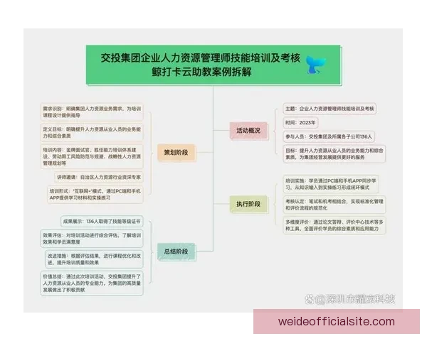 广东超级联赛最新赛程全面解析与精彩对决全览